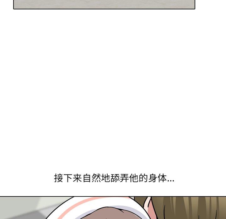 82P - 泌尿科俏护士