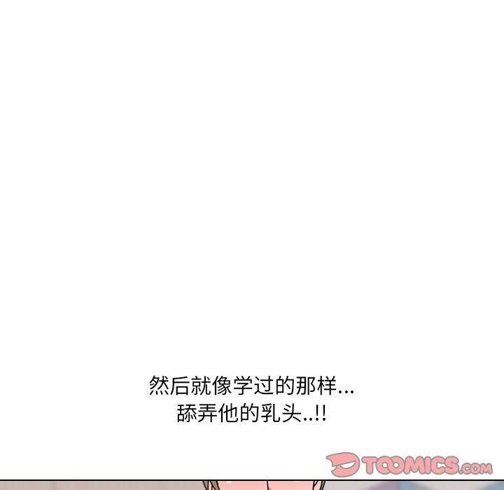 84P - 泌尿科俏护士