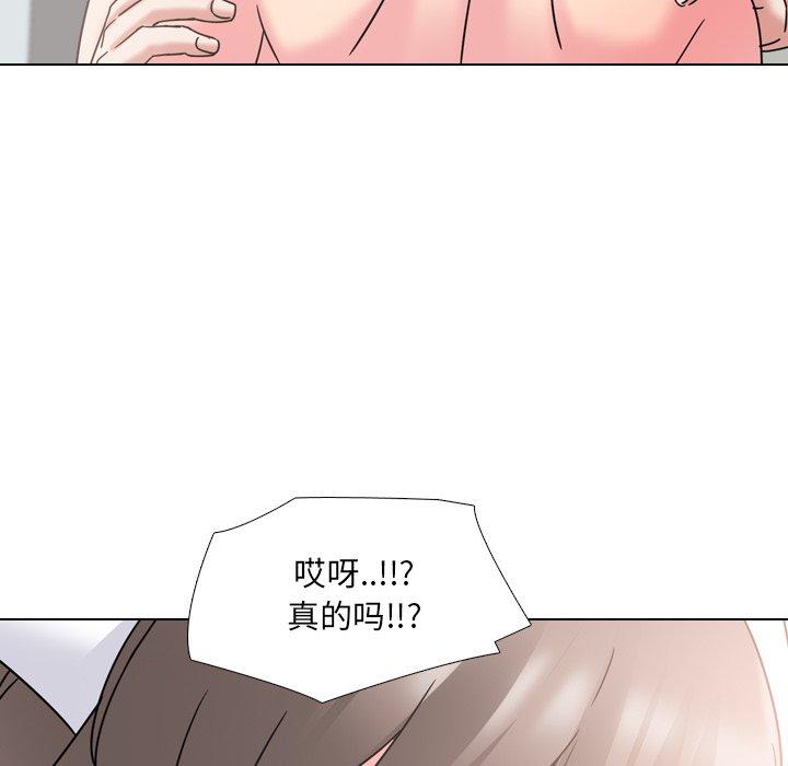 90P - 泌尿科俏护士