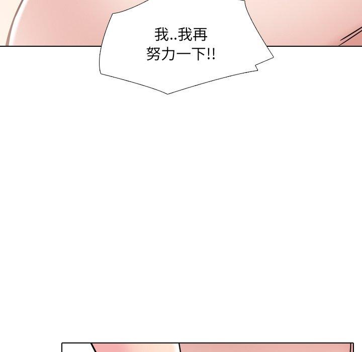 92P - 泌尿科俏护士