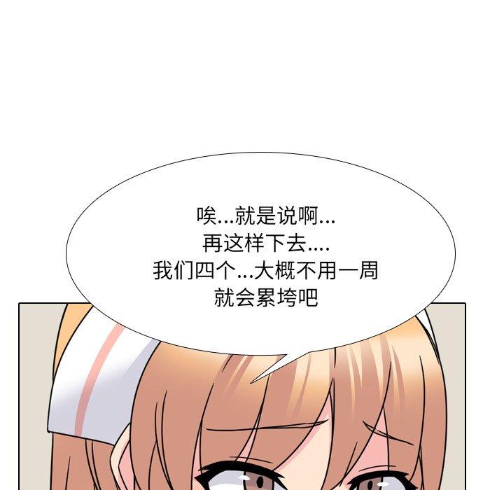 101P - 泌尿科俏护士