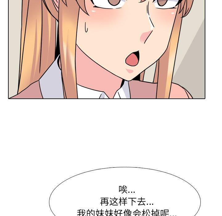 102P - 泌尿科俏护士