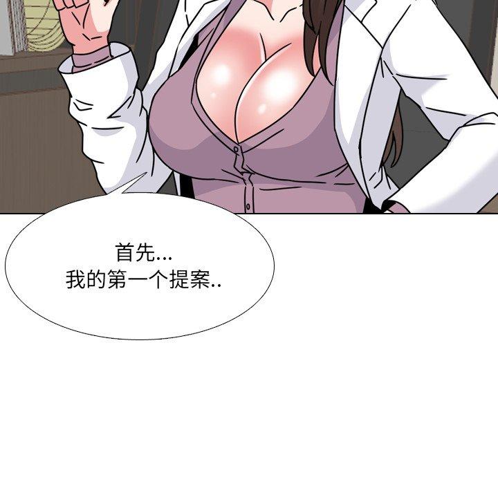 108P - 泌尿科俏护士
