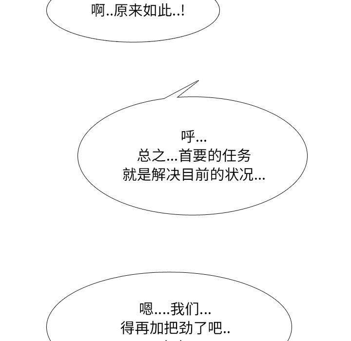 114P - 泌尿科俏护士