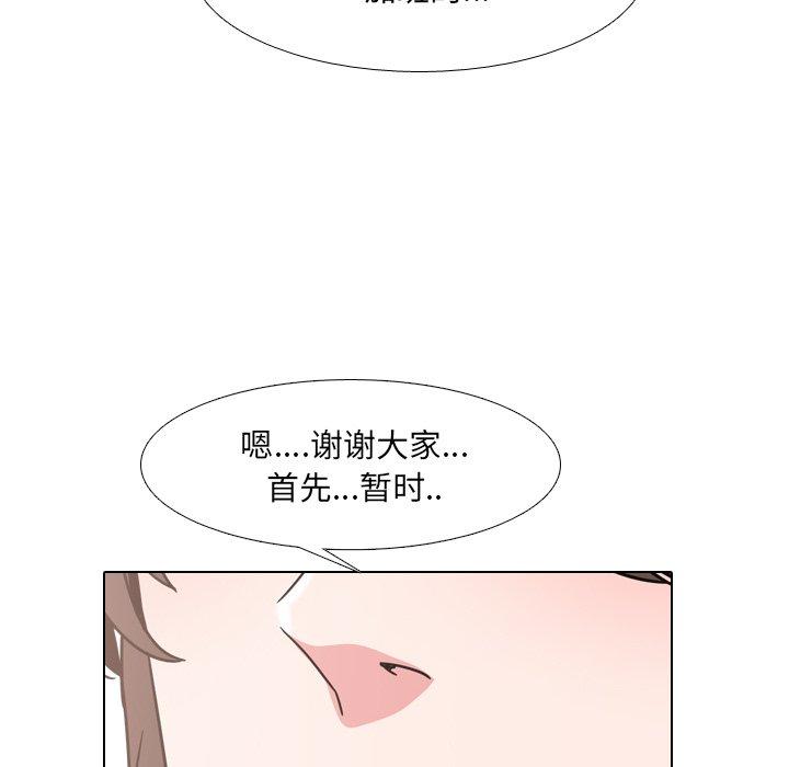 116P - 泌尿科俏护士