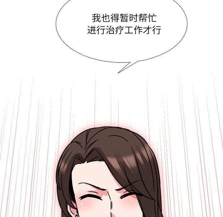 118P - 泌尿科俏护士