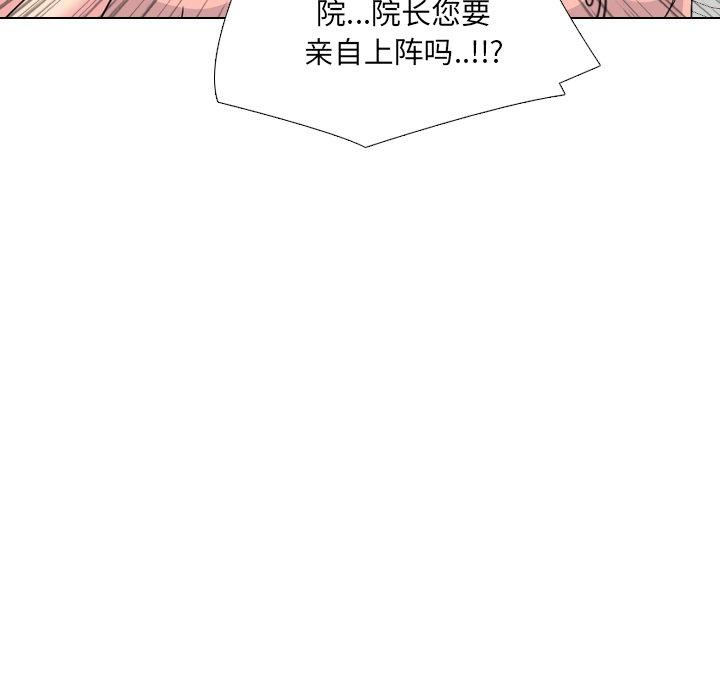 122P - 泌尿科俏护士