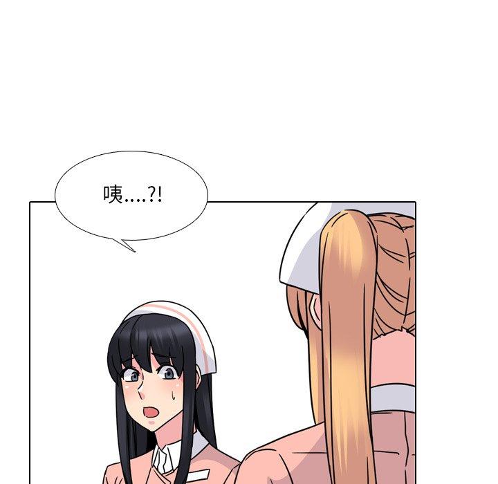125P - 泌尿科俏护士