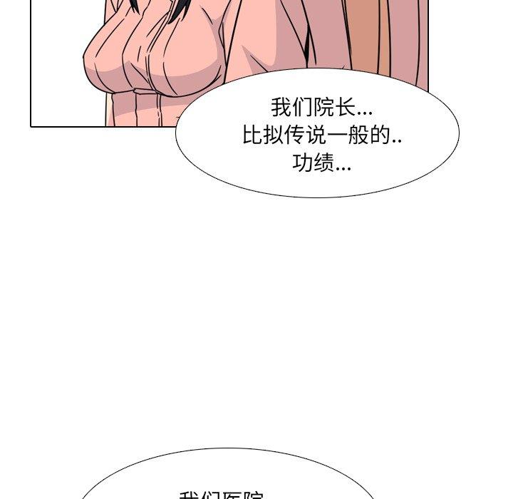 126P - 泌尿科俏护士