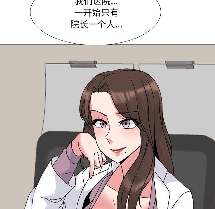 127P - 泌尿科俏护士