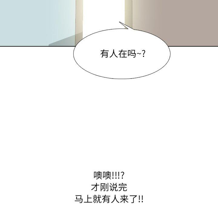 146P - 泌尿科俏护士