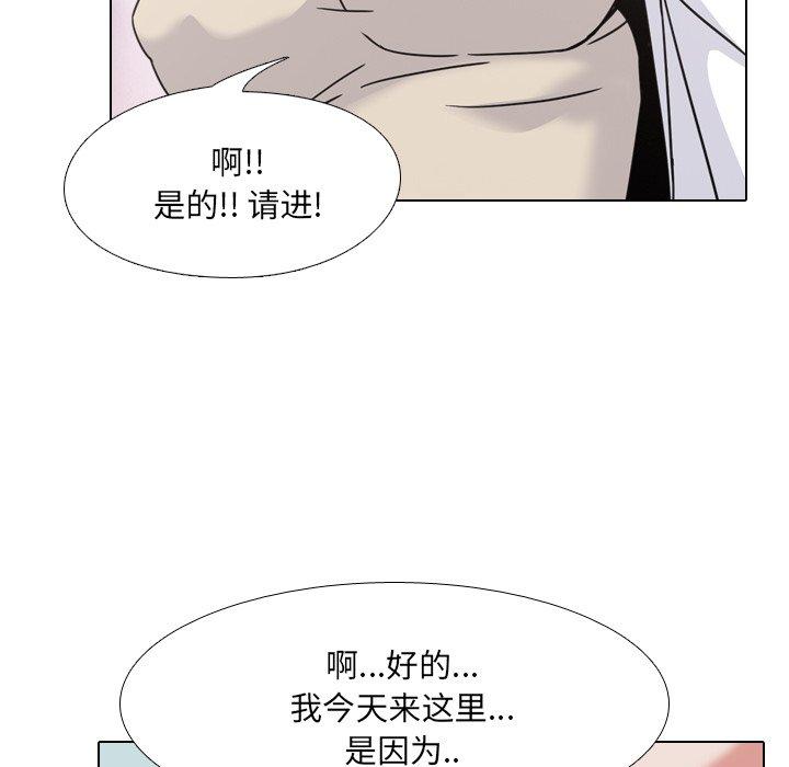 148P - 泌尿科俏护士