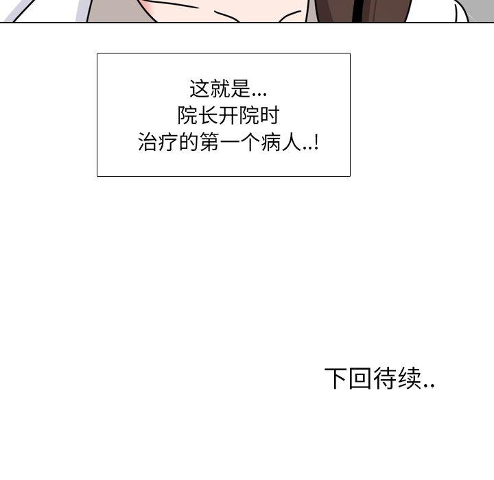 155P - 泌尿科俏护士