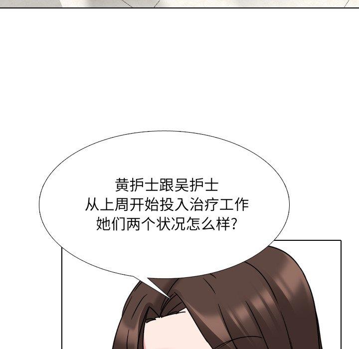 19P - 泌尿科俏护士
