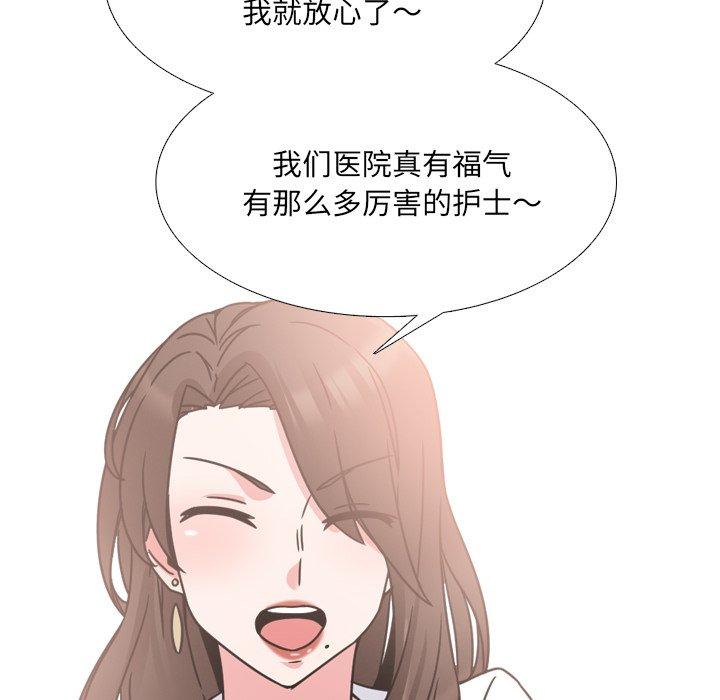 32P - 泌尿科俏护士