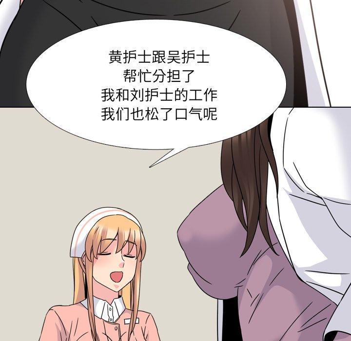 34P - 泌尿科俏护士