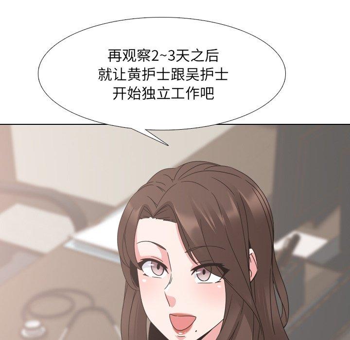 36P - 泌尿科俏护士