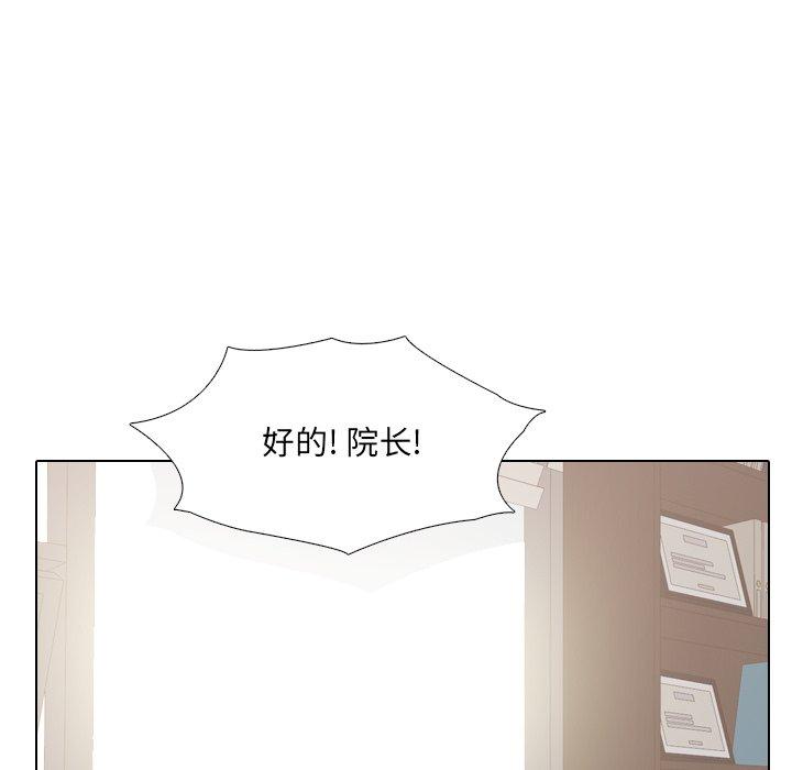 38P - 泌尿科俏护士