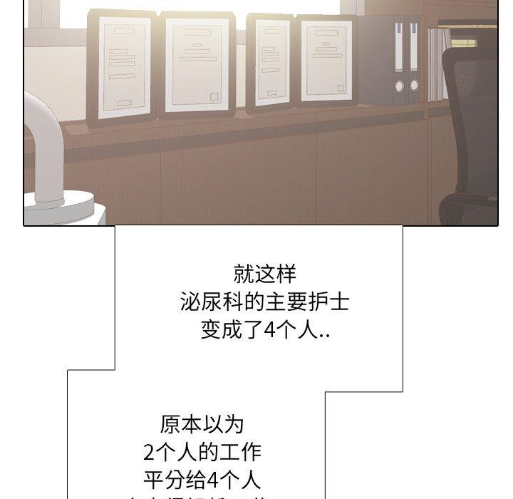 39P - 泌尿科俏护士