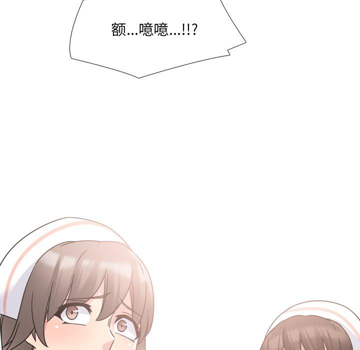 44P - 泌尿科俏护士