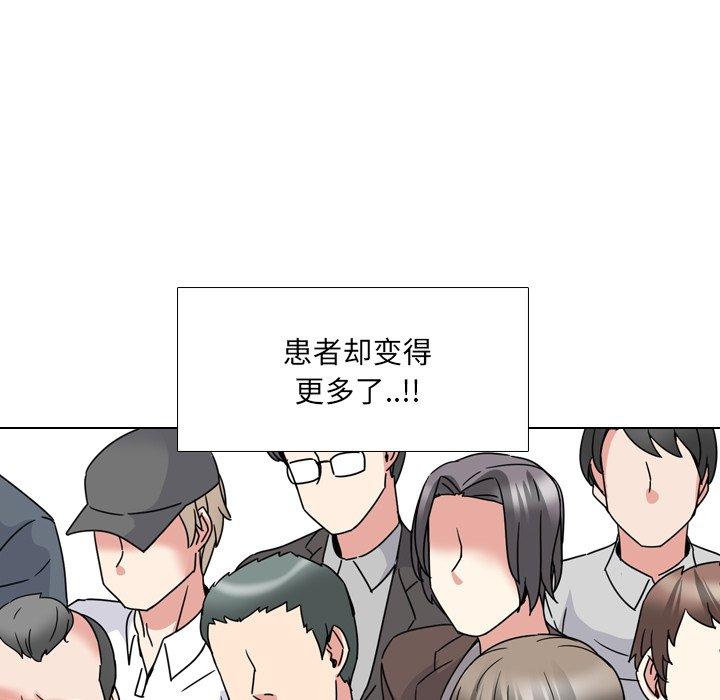 47P - 泌尿科俏护士
