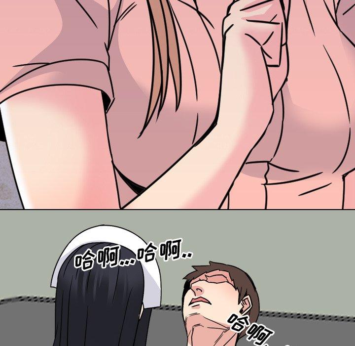 53P - 泌尿科俏护士