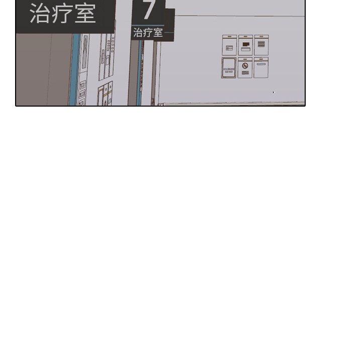 76P - 泌尿科俏护士