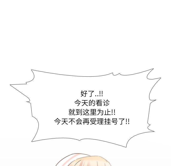 77P - 泌尿科俏护士