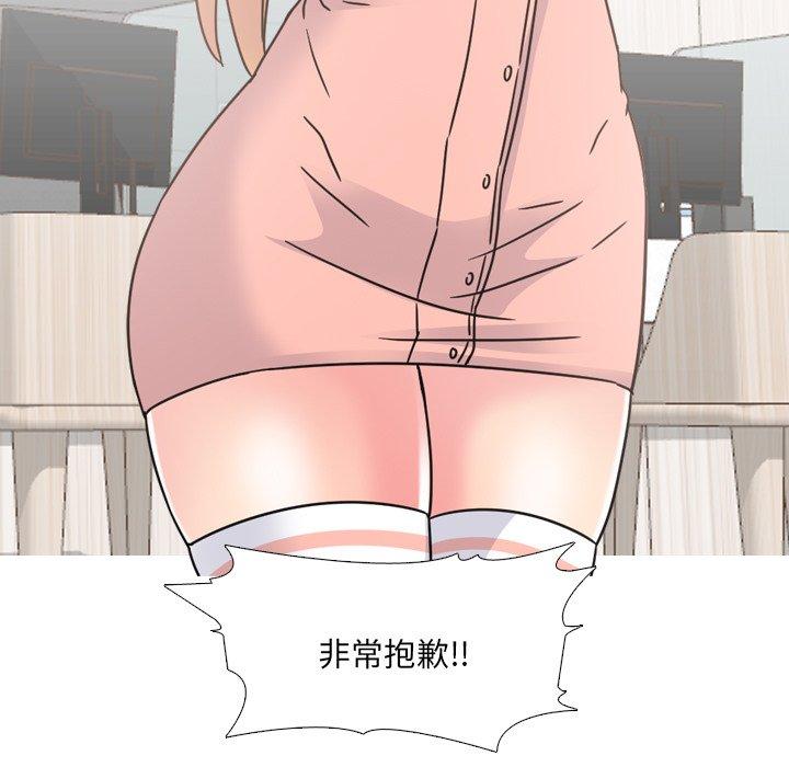 79P - 泌尿科俏护士