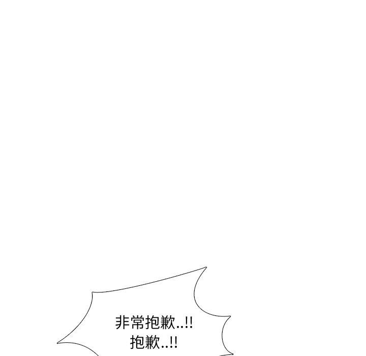 80P - 泌尿科俏护士