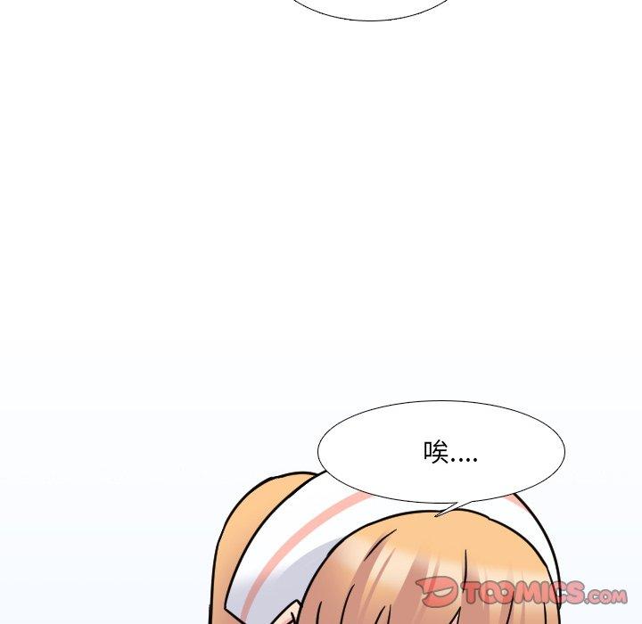 84P - 泌尿科俏护士