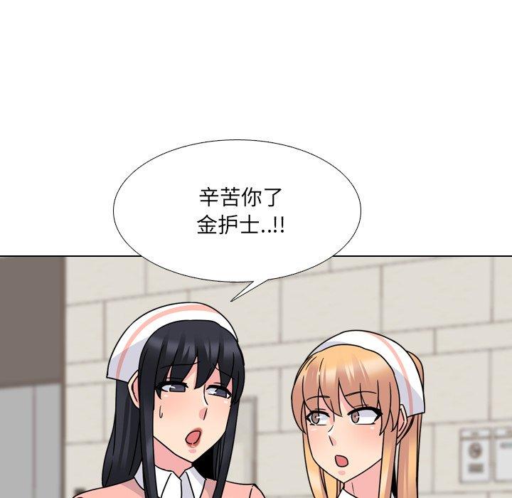 86P - 泌尿科俏护士