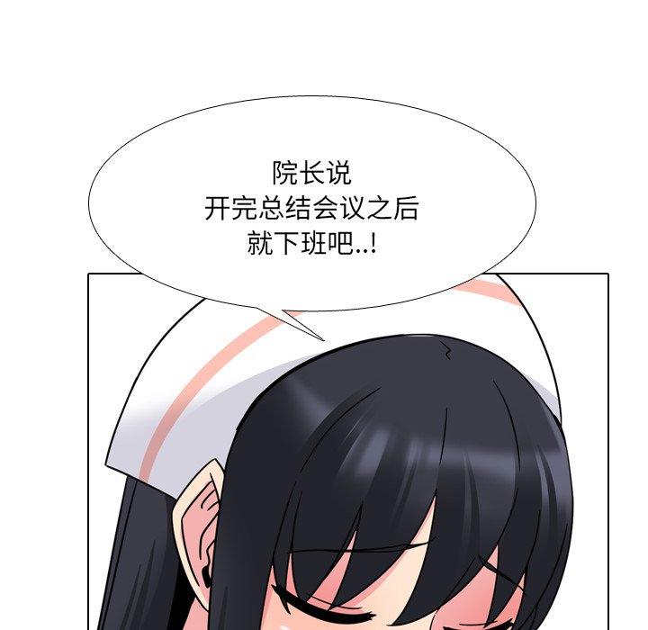 88P - 泌尿科俏护士