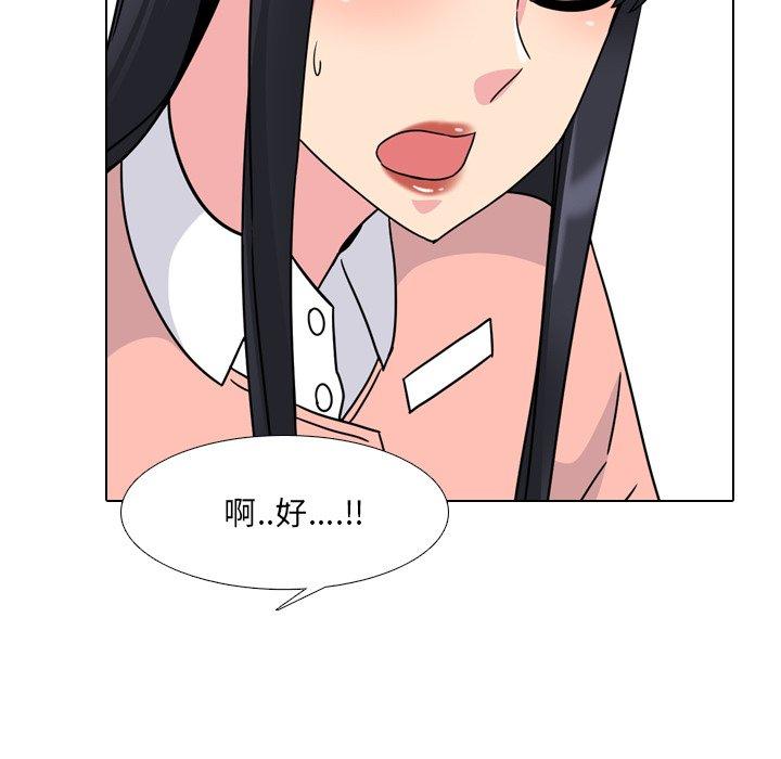89P - 泌尿科俏护士