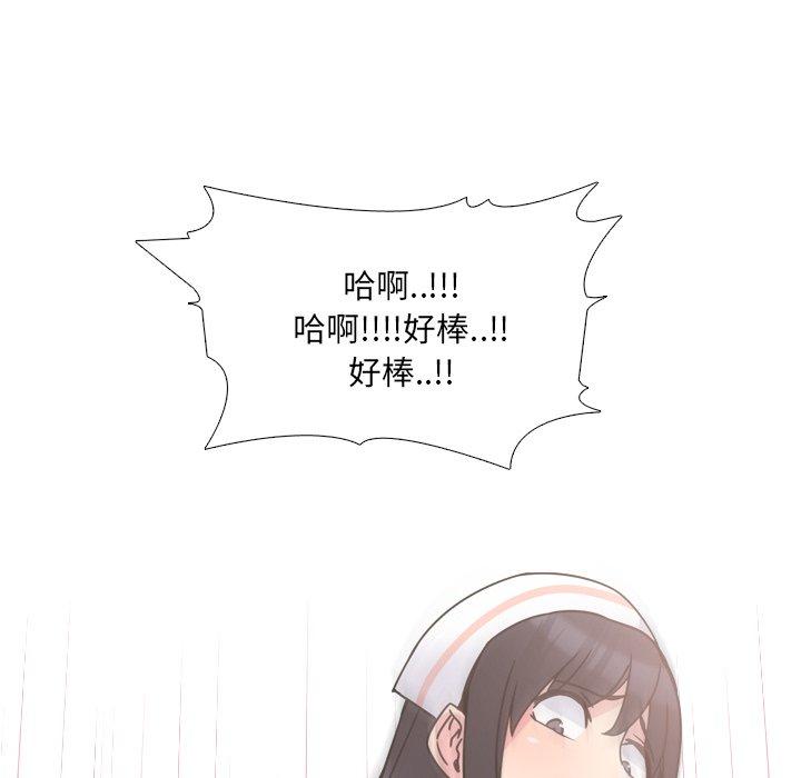 8P - 泌尿科俏护士