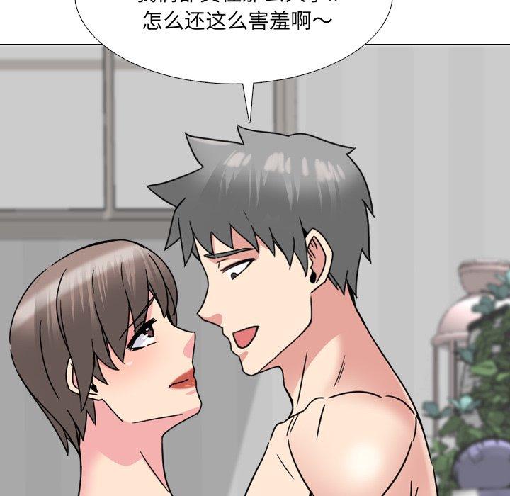 101P - 泌尿科俏护士