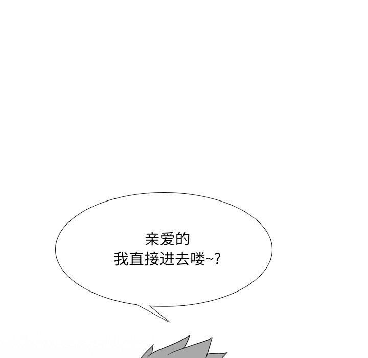 117P - 泌尿科俏护士