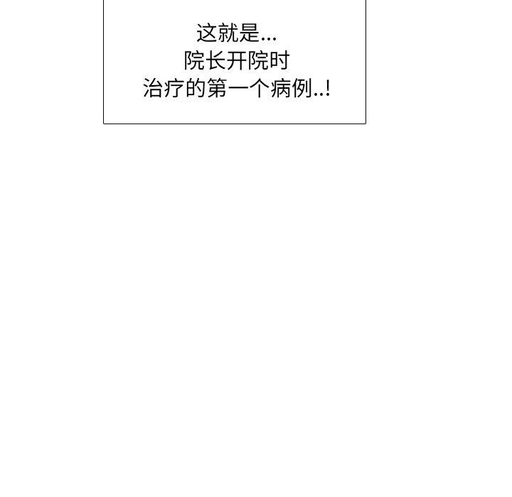11P - 泌尿科俏护士