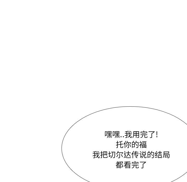 145P - 泌尿科俏护士
