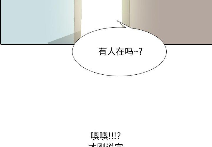 2P - 泌尿科俏护士