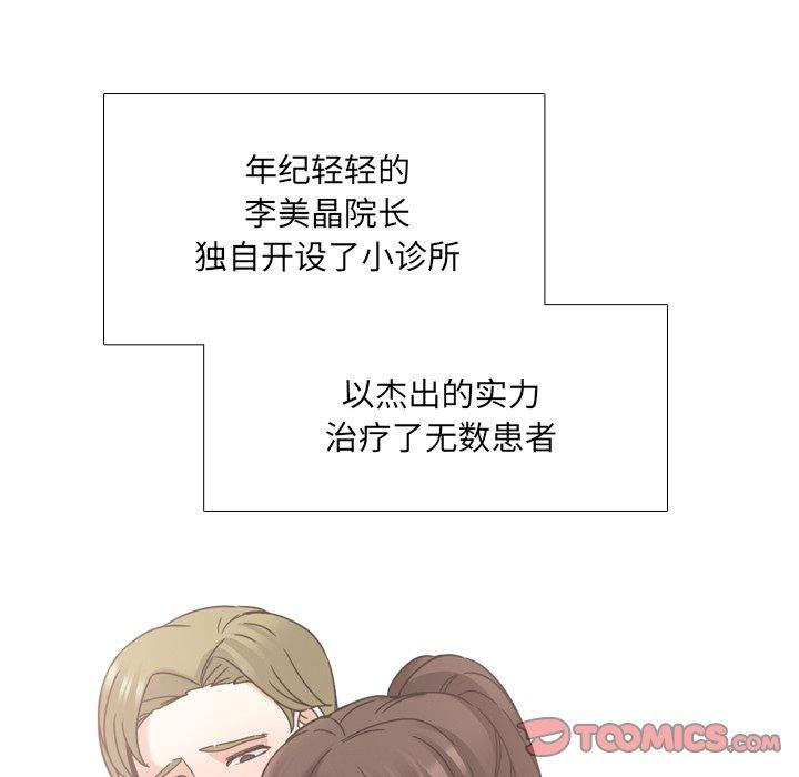 30P - 泌尿科俏护士