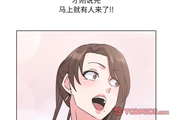 3P - 泌尿科俏护士
