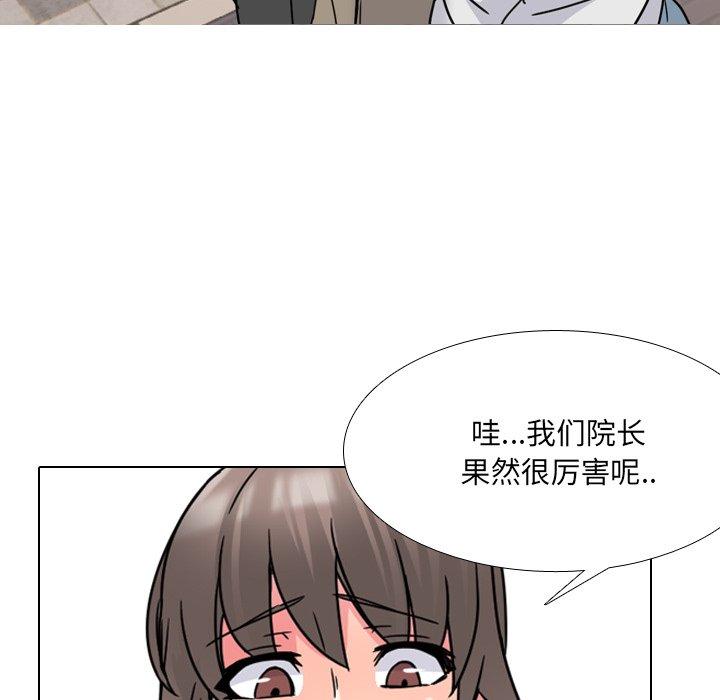 43P - 泌尿科俏护士