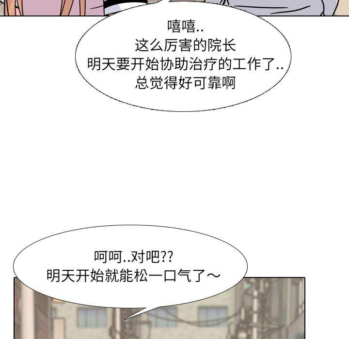 46P - 泌尿科俏护士