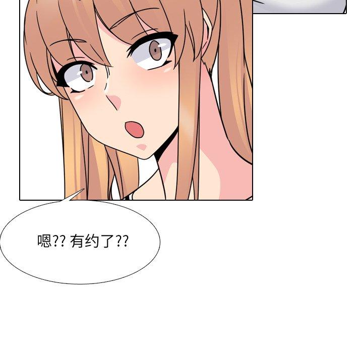 50P - 泌尿科俏护士