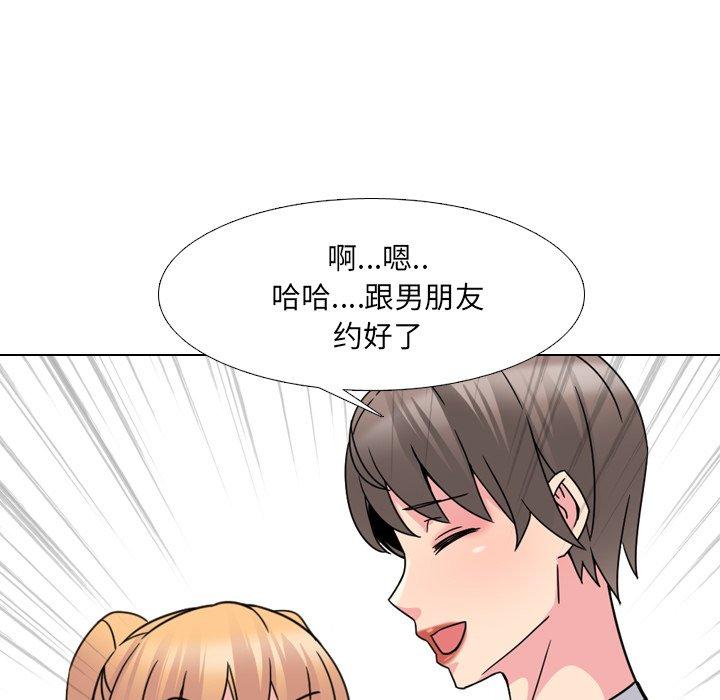 51P - 泌尿科俏护士