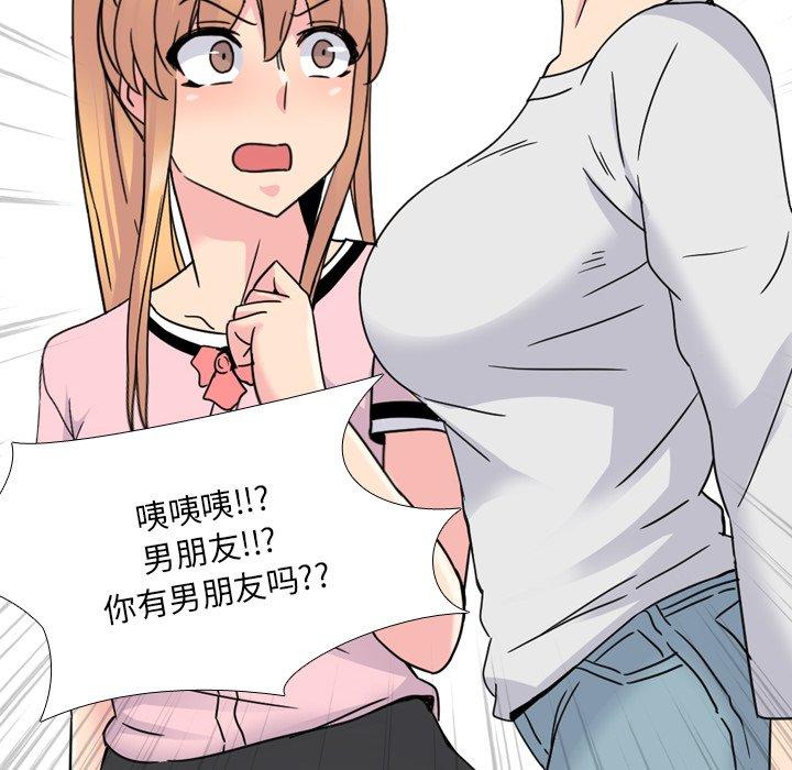 52P - 泌尿科俏护士