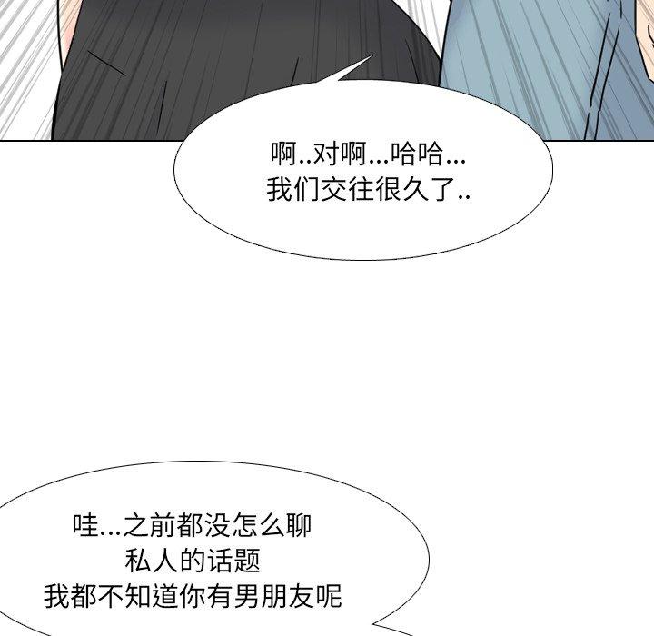 53P - 泌尿科俏护士