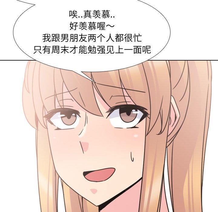 54P - 泌尿科俏护士