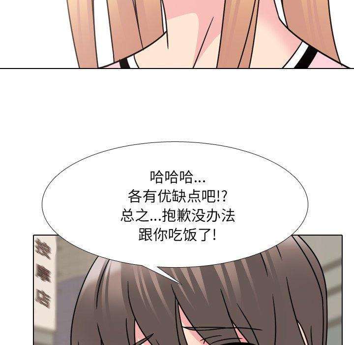 55P - 泌尿科俏护士
